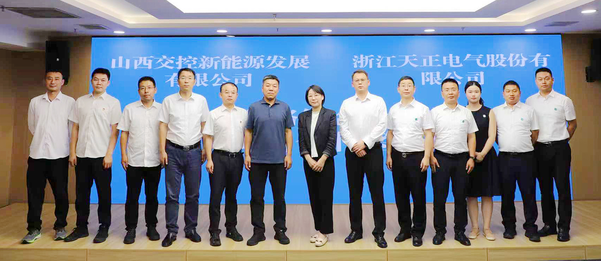 打造“交能融合”标杆，Z6尊龙与山西交控新能源战略签约